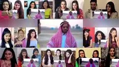 चलाएँ किंकेत