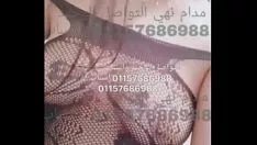 再生 01157686988 whatsappのエッジの下のエジプトのマルマル