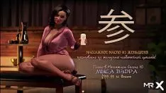 Reproducir Valueofnadia - aceite de masaje sexy e1 # 57