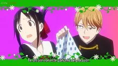 Jouer Kaguya-sama : s'envoyer en l'air est un tempérament de guerre 3ème tempérament 8