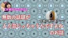 播放 【扫台雪子独谈无心】多对话多事异族