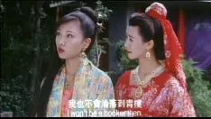Riproduci La casa cinese antidiluviana della cattiva reputazione 1994 xvid-moni lump 4