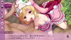 Play Giant God and Oath Woman: An Explicit Encounter